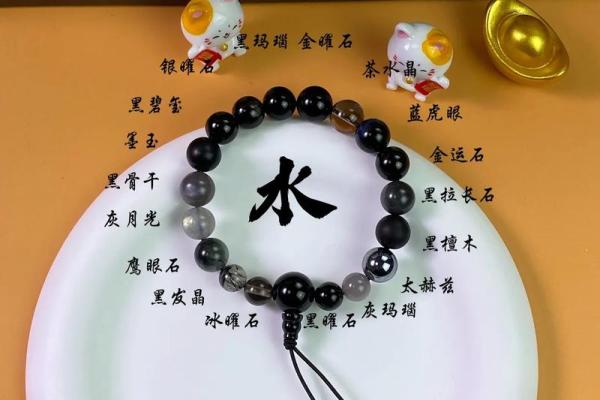 木命的吉祥饰品：助力运势增旺与健康平衡