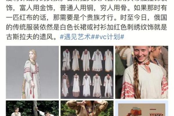 探寻水命人的时尚秘密：适合的衣服颜色解析