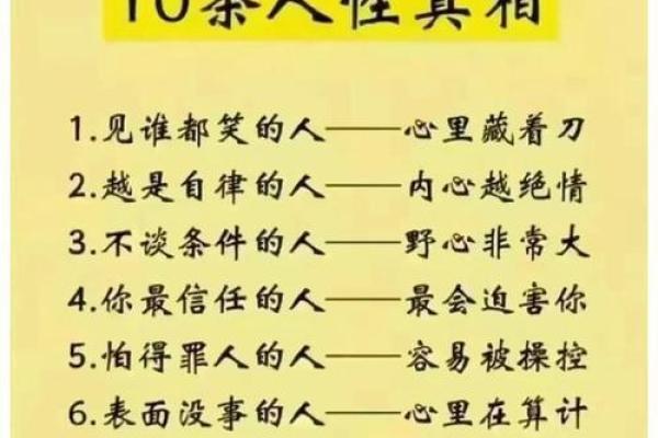 头发厚的人命运如何？解密发量与人生的秘密