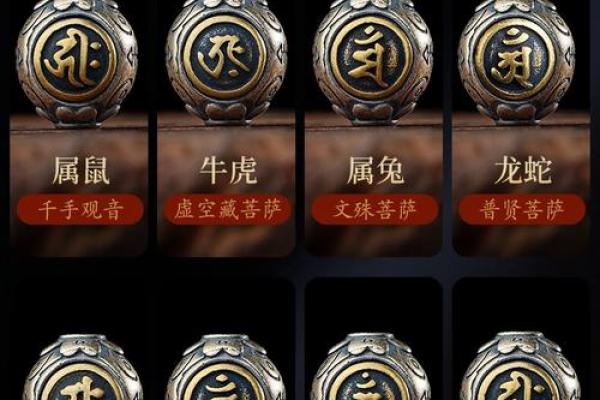 木命人的幸运物：佩戴之选与品味提升