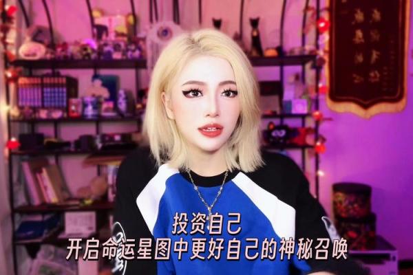 封神之路：揭秘命格与命运的神秘联系