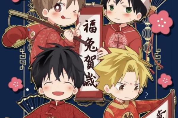 兔年45岁属什么命？揭秘兔年的命理与人生之路！