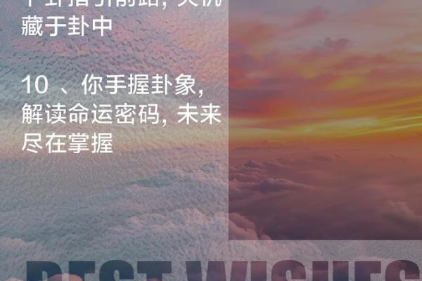 探索36种命格的奥秘：如何利用命格提升生活品质