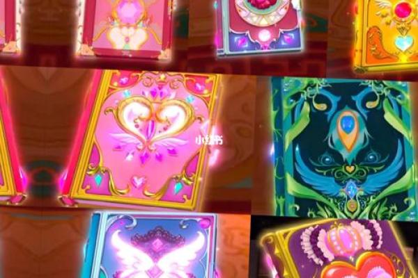 生命的命运之书：如何通过命运找到生命的意义与方向