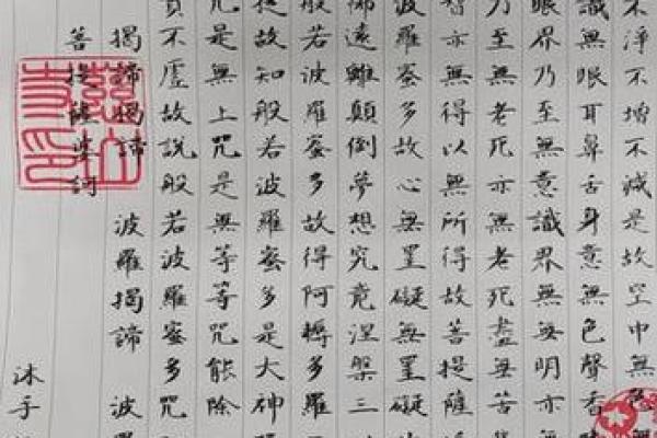 探寻观音命——揭示观音命的出生日期及其深刻含义