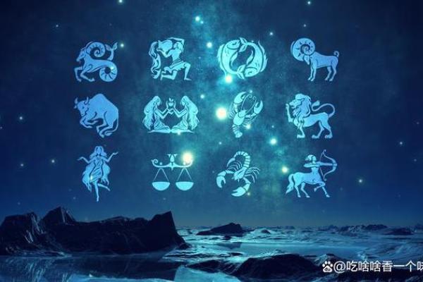 一九三七命格解析：解读你的命运密码与人生轨迹