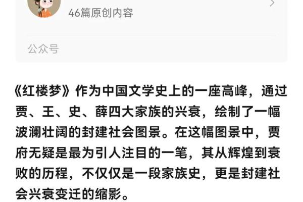 手指细长的人：揭示性格与命运的秘密！