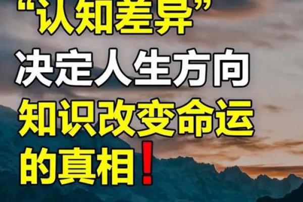 1976年出生的人的命卦揭示人生奥秘，探寻命运的真相