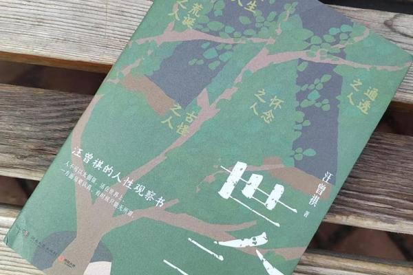 10日生人的命运：探秘生命中的数字力量与性格特征