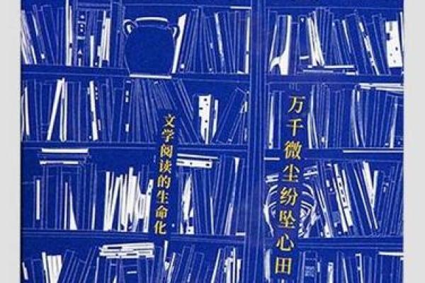 19909月25日出生者命运解析：深邃灵魂的旅程与启示