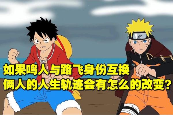 探寻命运之谜：为何我未曾改变人生轨迹？