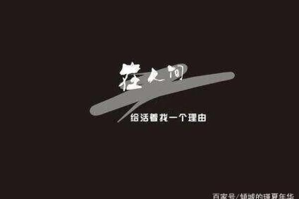 命途多舛：从幼年丧父到中年丧夫的生命感悟