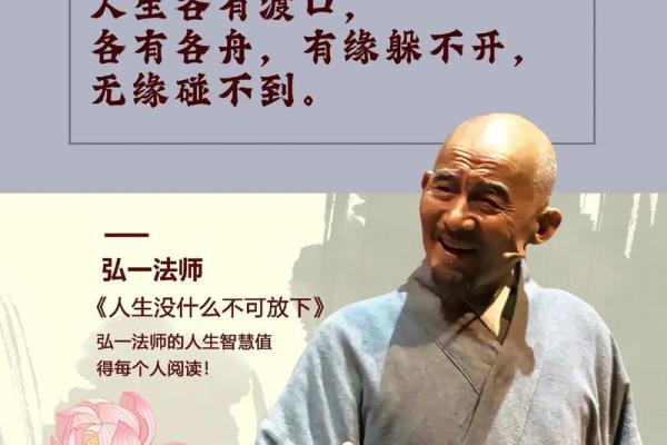 49岁属狗的命运解析与人生智慧