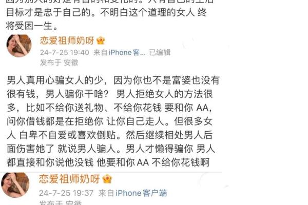 天生愚钝的人命运解析：如何迎接人生的挑战与机遇