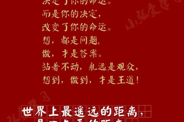 生了不健康孩子的命运：如何面对与应对人生挑战