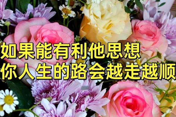 借命的背后：你的命运将如何转变？