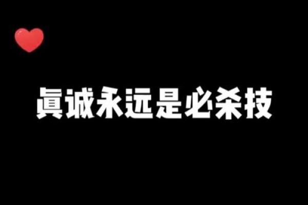 1971年木命的探秘：探究木命之人的个性与命运