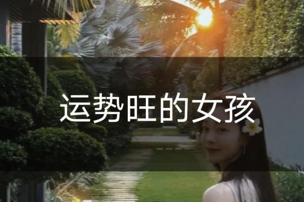 海水命的色彩选择：如何用衣服颜色提升你的运势