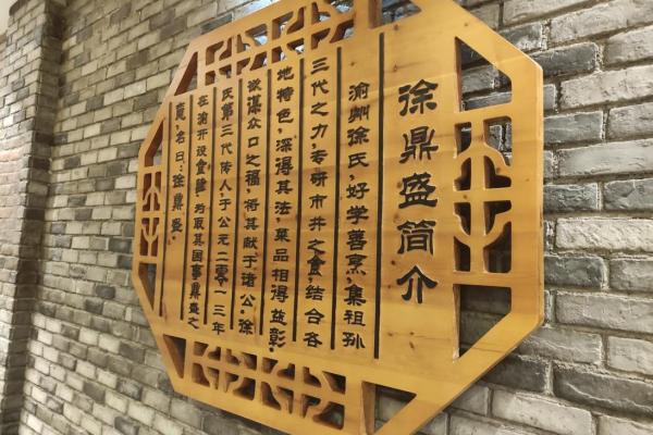 二零一三年出生的人命运解析：特质与未来展望