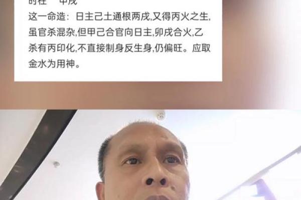 丙火命人的气质与命运：如何通过八字命理掌握人生方向