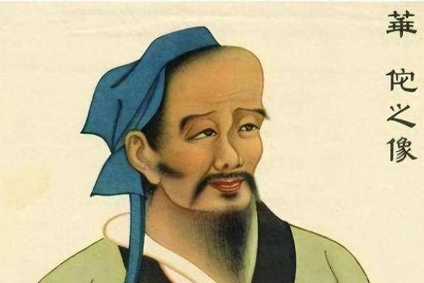 华佗命盘解析：探寻古代医学家华佗的命数与人生轨迹