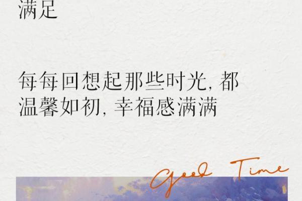 1988年腊月29：命运与时光的交汇点