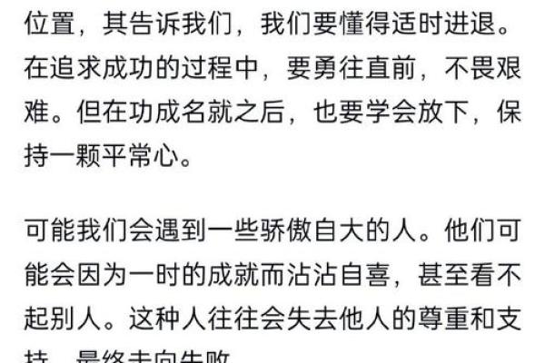 井泉水命喜的颜色与生活哲学