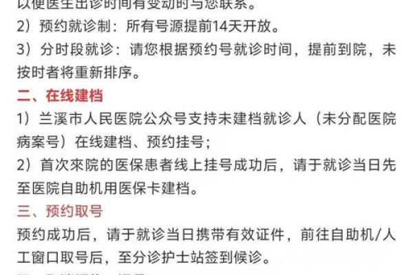 天河水命如何选择佩戴饰品，增运添福！