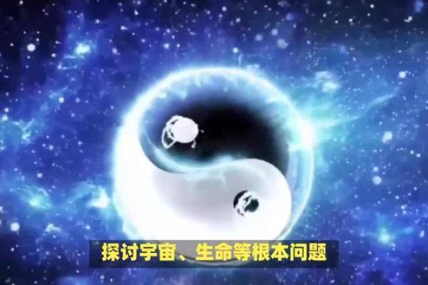 探索玄学命理的商机：从知识变现到财富增值的路径