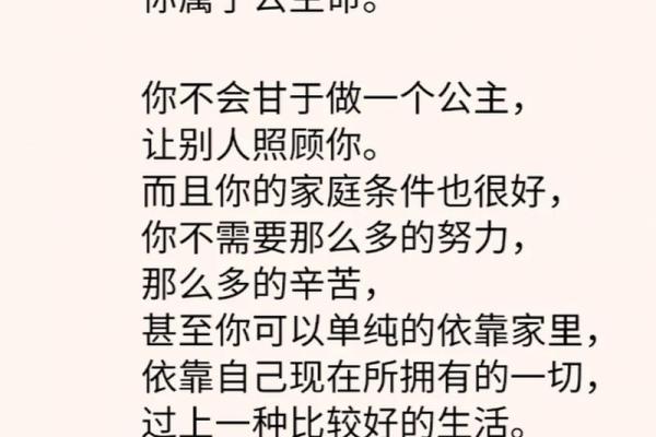 你是什么命？通过心理测试揭示你的内心世界与命运轨迹