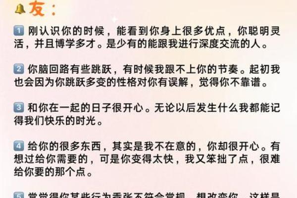 1992年命格解析：探寻人生的深层秘密与机遇