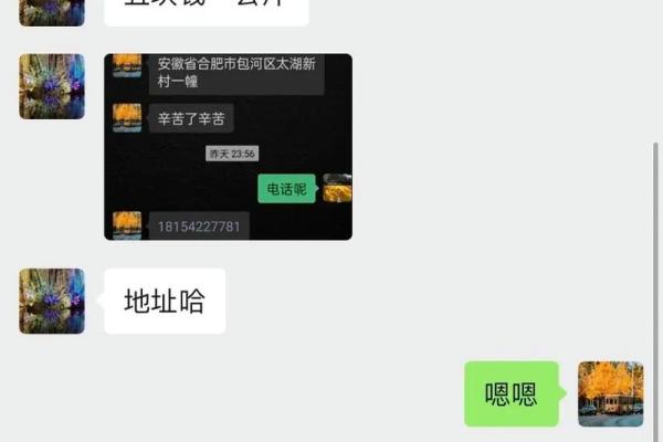 总是被骗的命运：为何我们更容易上当受骗？