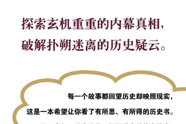 一百零八岁是什么命：探寻长寿背后的秘密与智慧