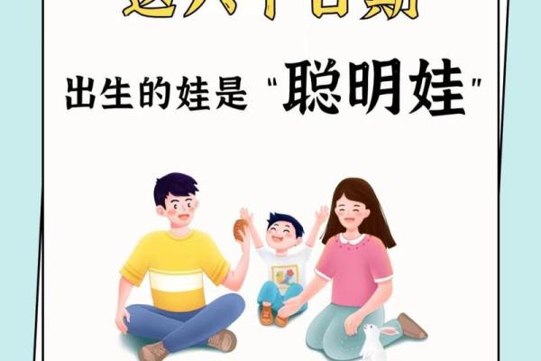 2011年是什么命？解读2011年出生宝宝的命运与性格特征