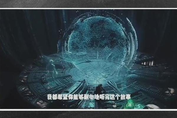 探讨生死哲学：时间与命运的奥秘解析