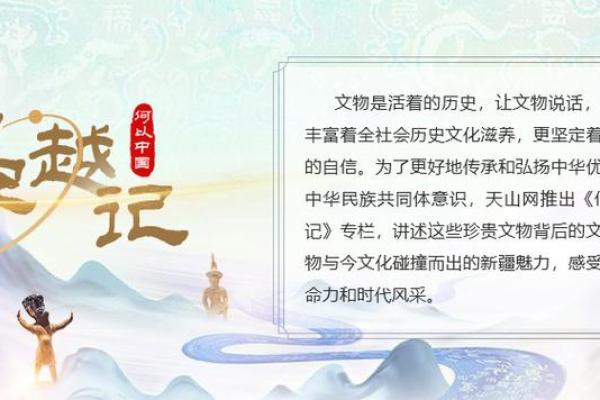 1956年10月的命运之变：一段历史的印记与思考