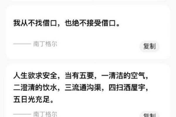 牛年出生的人命运解析：扎根大地的辛勤耕耘者