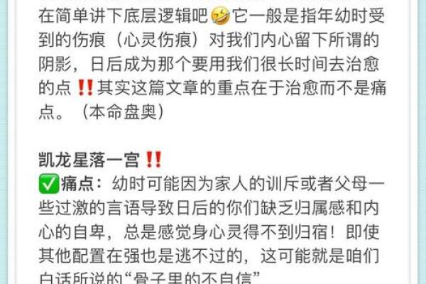 命格中的“死”字代表的深刻含义与人生启示