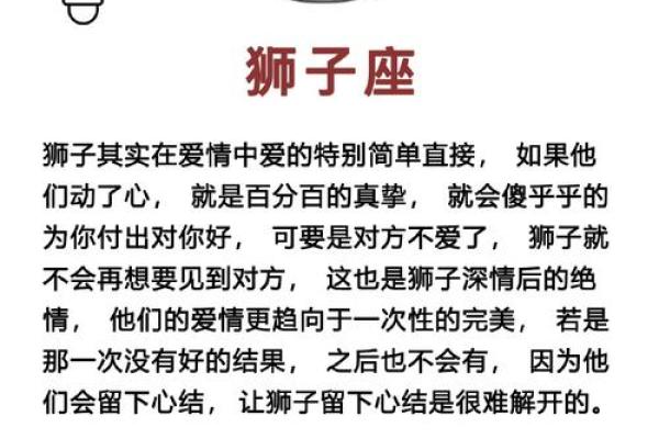 89年正月出生的人命运解析：分析五行与性格特点