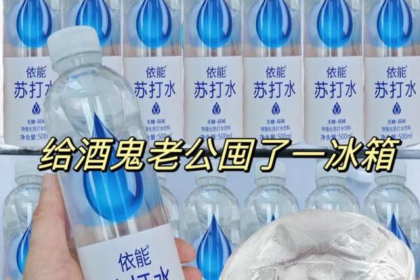 当爱情与酒精交织：为何女人倾心酒鬼老公？