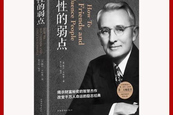 揭示先有钱人的命运密码：财富背后的秘密与智慧