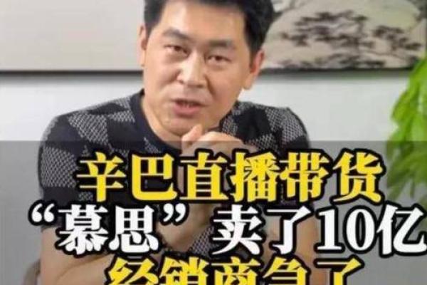 金命男生的属相解析：探索他们的性格与命运之路