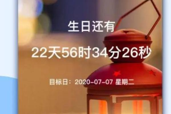 戊寅年午时出生的命理解读与人生启示