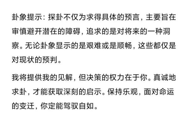 戊寅年午时出生的命理解读与人生启示