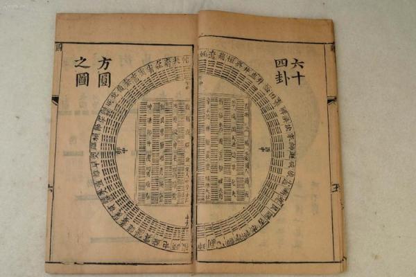 命理人生断语：如何通过命理学看待人生的意义与方向