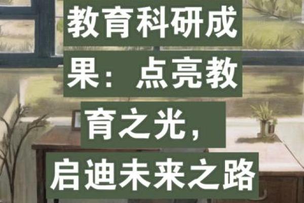 亥时出生男孩命理解析：揭示未来之路的奥秘