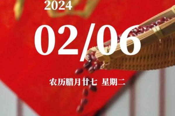 腊月男孩：星辰里的秘密与他命运的探寻