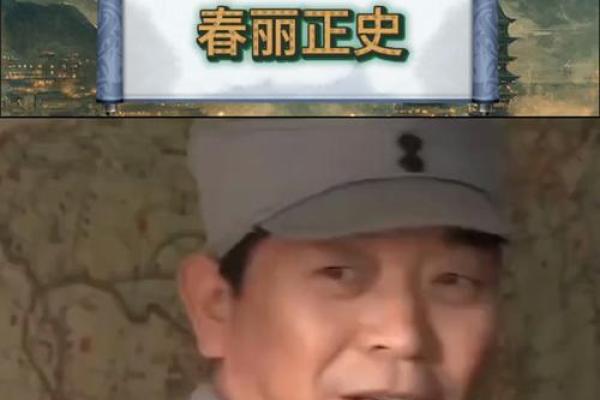 命中有雨：探寻名字中的秘密与人生命运的联系