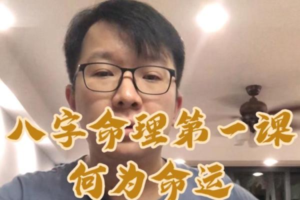 963年出生的人命运解析：揭开命理的神秘面纱