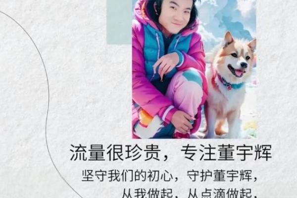 一九九七年出生的人命运与性格解析：人生的抉择与挑战